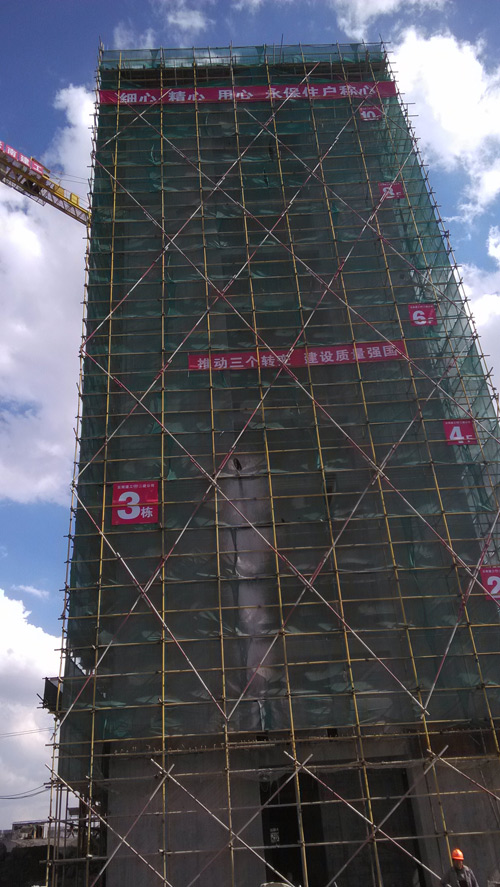 宜良縣2013年保障房項(xiàng)目首棟實(shí)現(xiàn)封頂