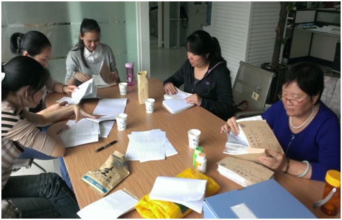 公司組織2013年下半年財(cái)務(wù)交叉檢查