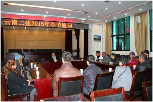 公司工會(huì)組織春節(jié)前“送溫暖”慰問(wèn)活動(dòng)