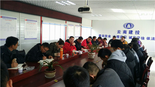 公司領(lǐng)導到十九直蒙屏項目講黨課