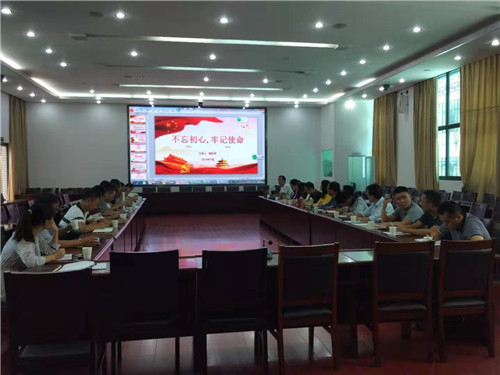 “不忘初心、牢記使命”主題教育—公司領(lǐng)導(dǎo)到基層單位講黨課并調(diào)研