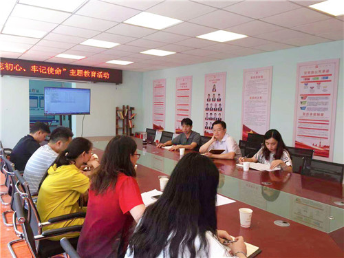 “不忘初心、牢記使命”主題教育—公司領(lǐng)導(dǎo)調(diào)研安一司、安二司