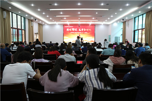 【紀念建黨99周年】公司黨委開展“輝煌99載·筑夢新時代”七一主題紀念活動