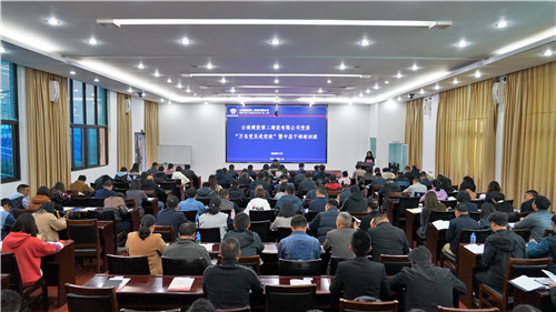 【黨建學(xué)習(xí)】公司黨委聯(lián)合云南網(wǎng)、“學(xué)習(xí)強國”云南學(xué)習(xí)平臺共同舉辦“萬名黨員進黨?！濒咧袑痈刹颗嘤?xùn)班