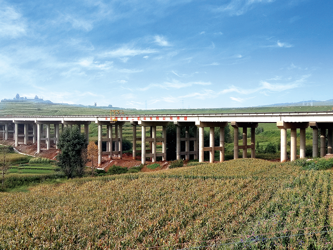 宣威市西一環(huán)