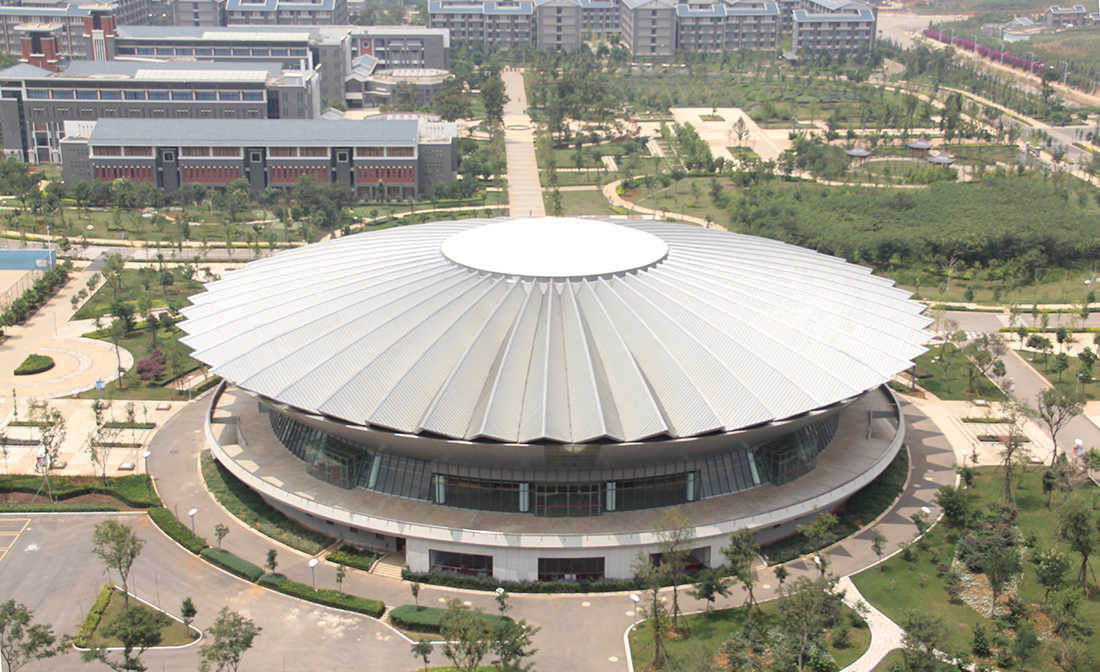 云南師范大學(xué)體育館
