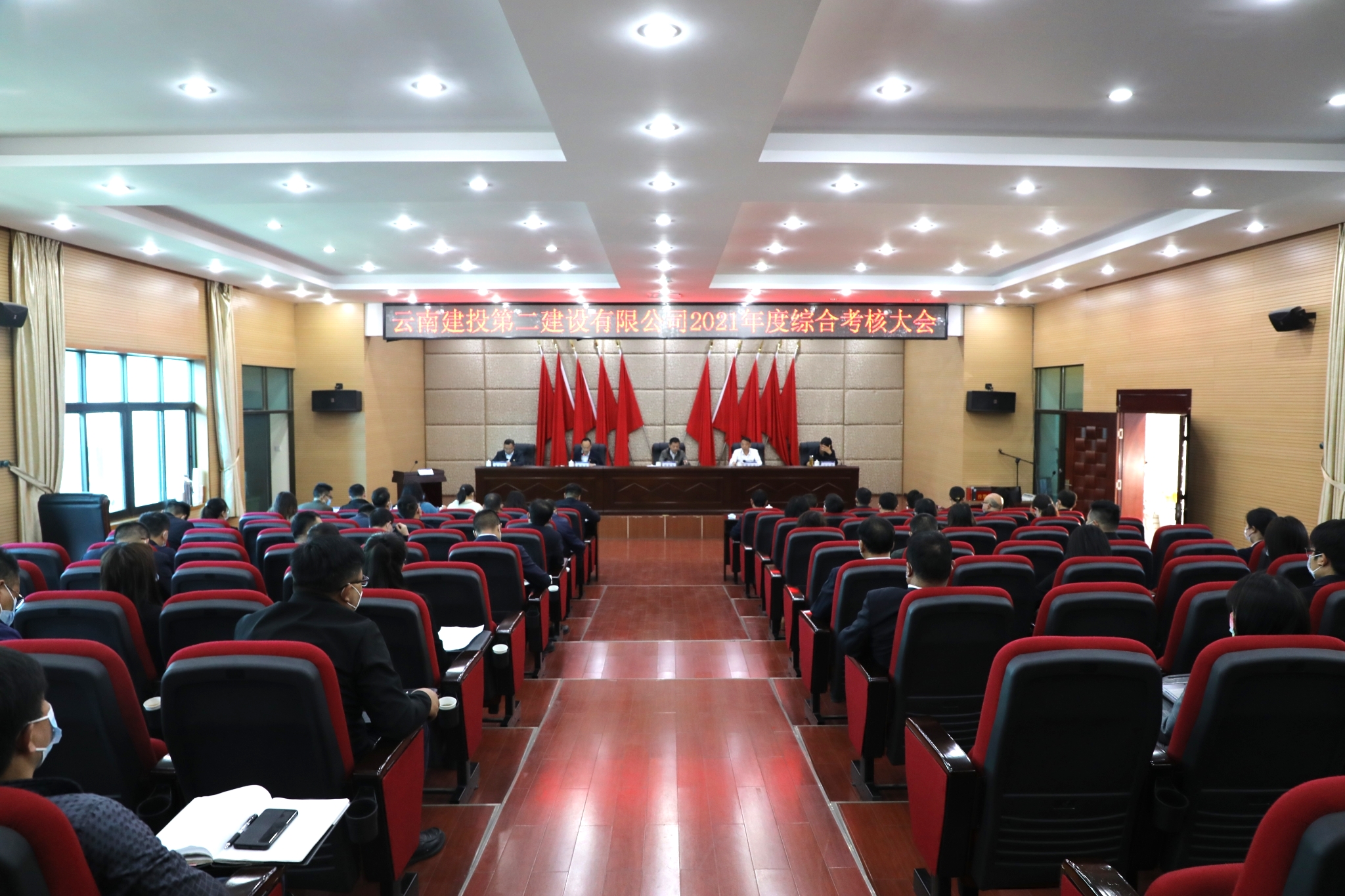 【公司要聞】集團(tuán)綜合考核二組到公司開展2021年度綜合考核暨民主測(cè)評(píng)