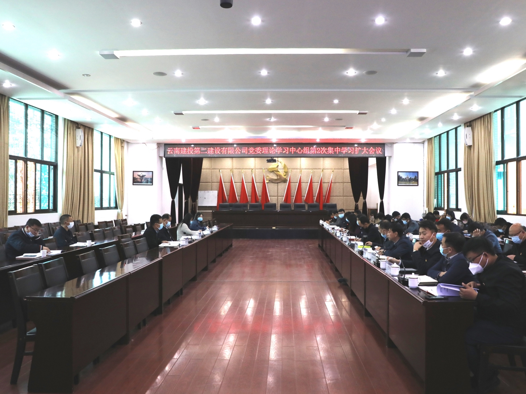 【公司要聞】公司黨委召開2022年理論中心組第2次集中學(xué)習(xí)擴大會議