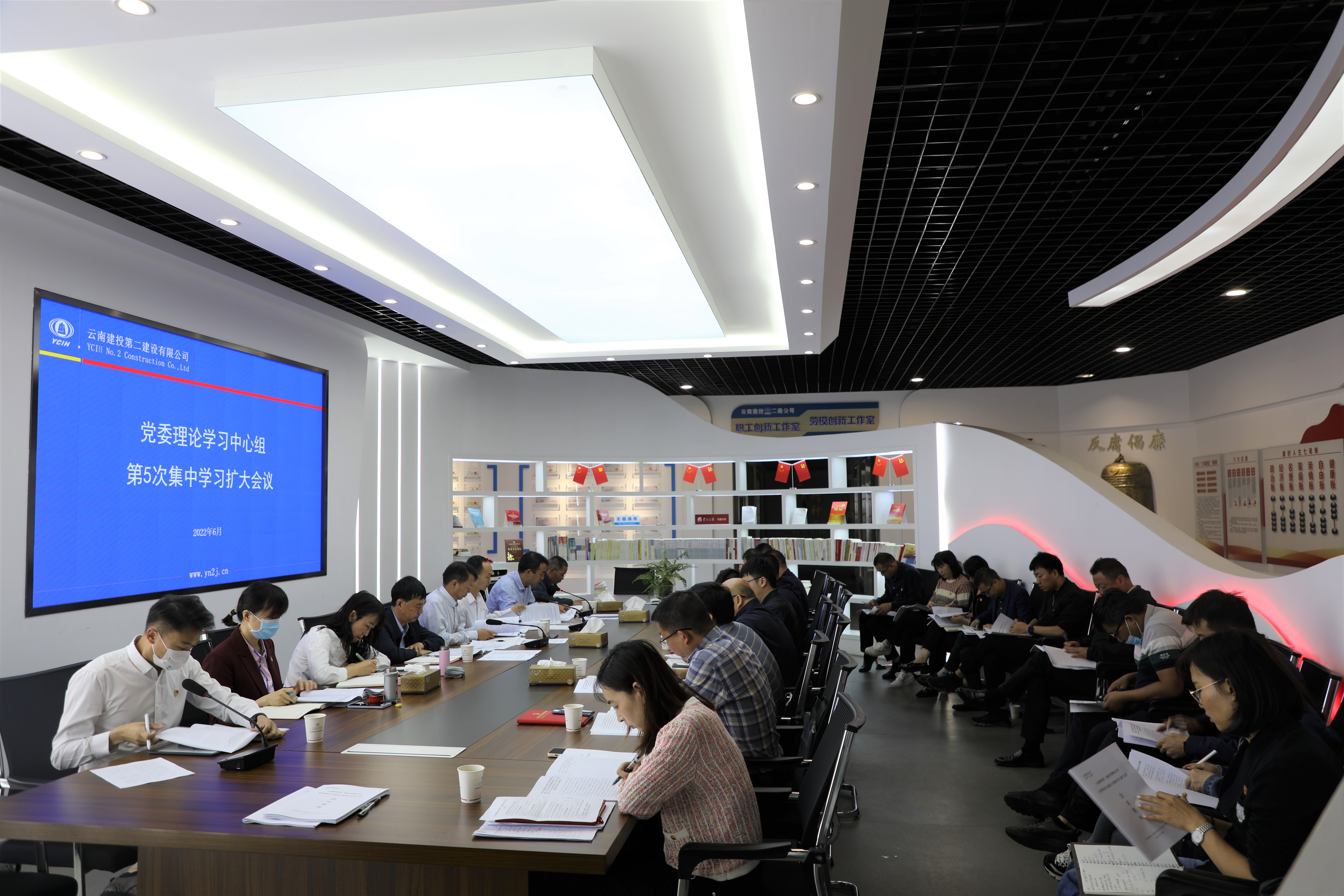 【公司要聞】公司黨委召開2022年理論中心組第5次集中學(xué)習(xí)擴大會議