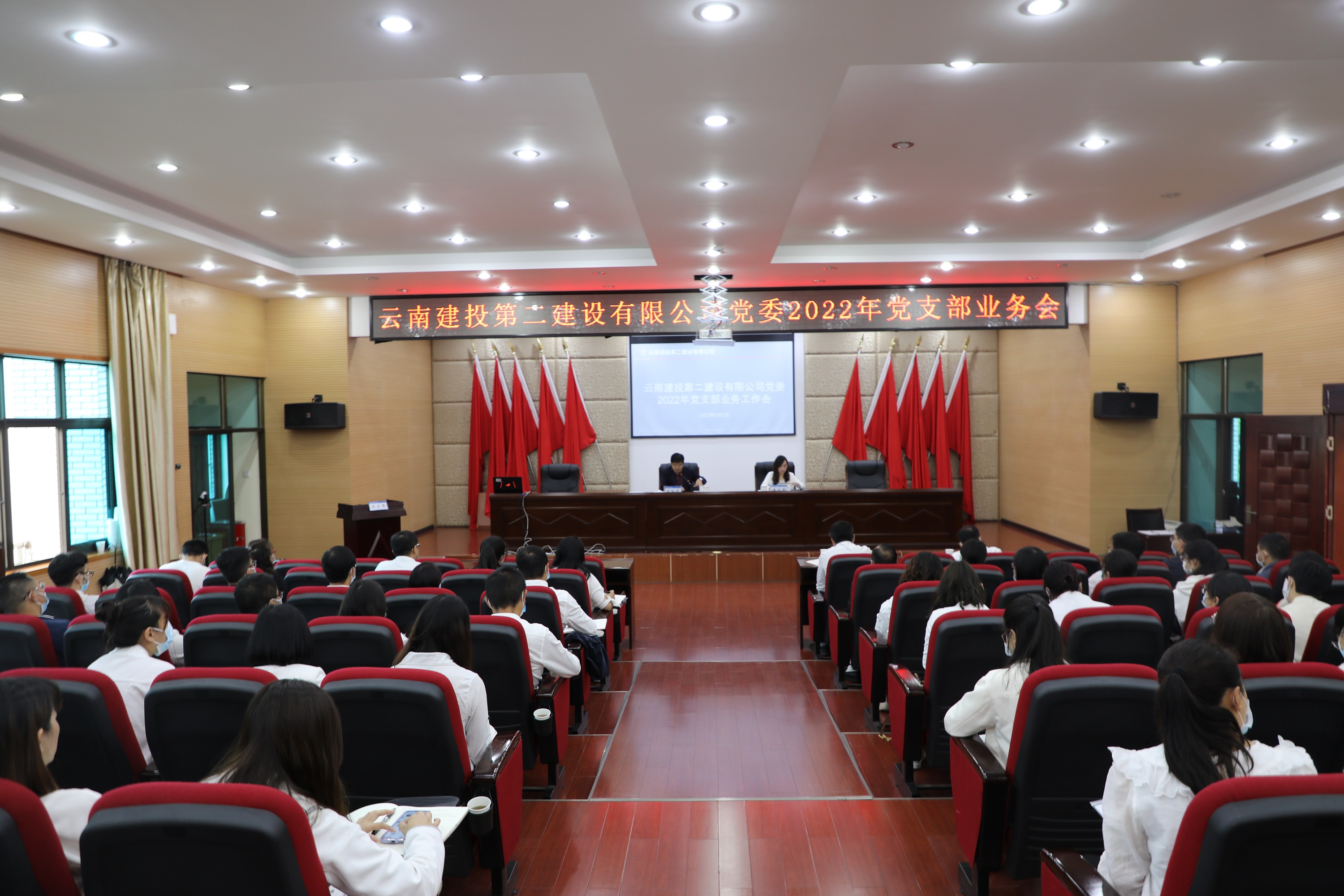 【公司動態(tài)】萬向遵出席黨支部業(yè)務(wù)工作會并講授黨課