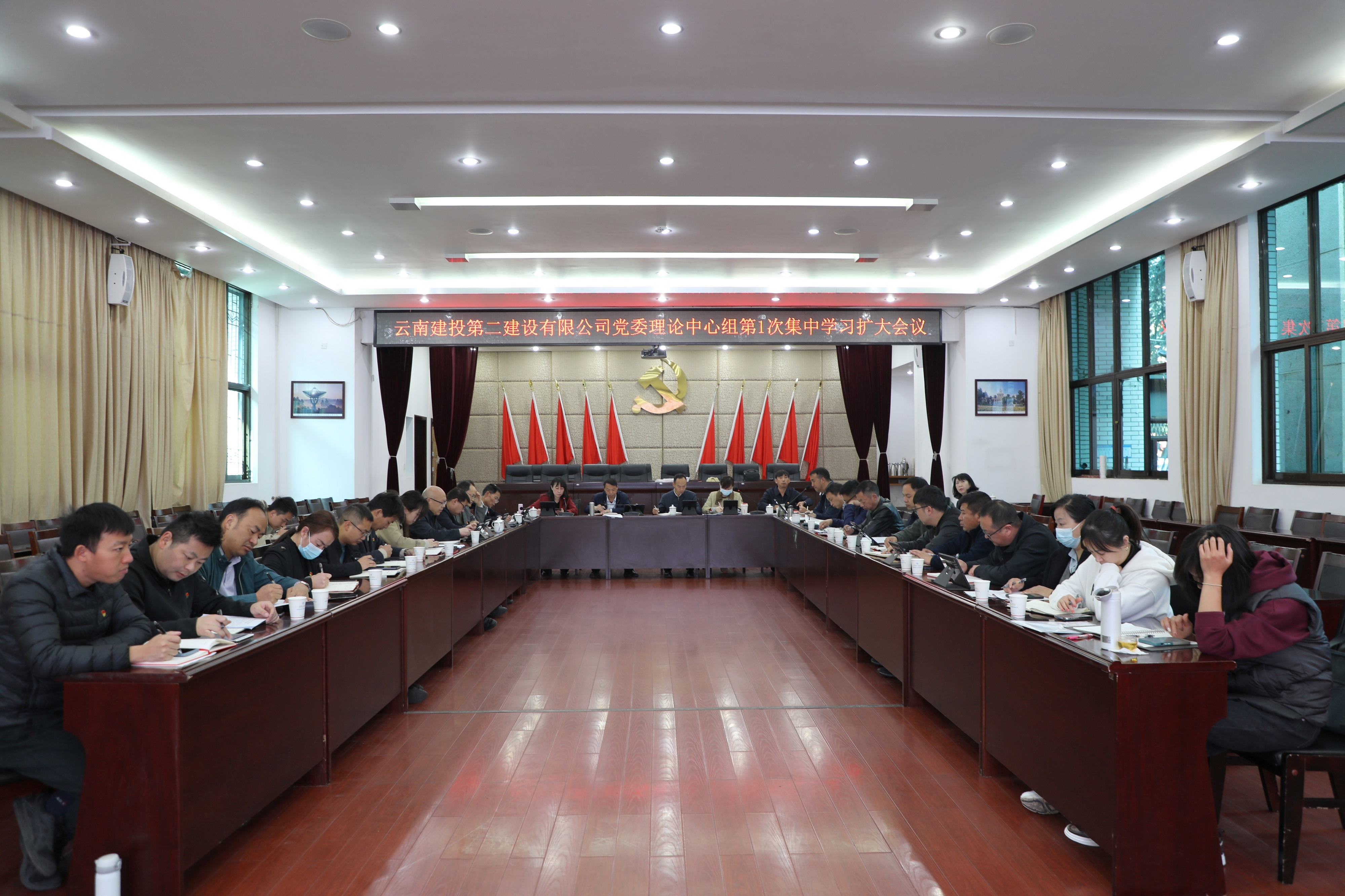 【公司要聞】公司黨委召開(kāi)2023年理論中心組第1次集中學(xué)習(xí)擴(kuò)大會(huì)議