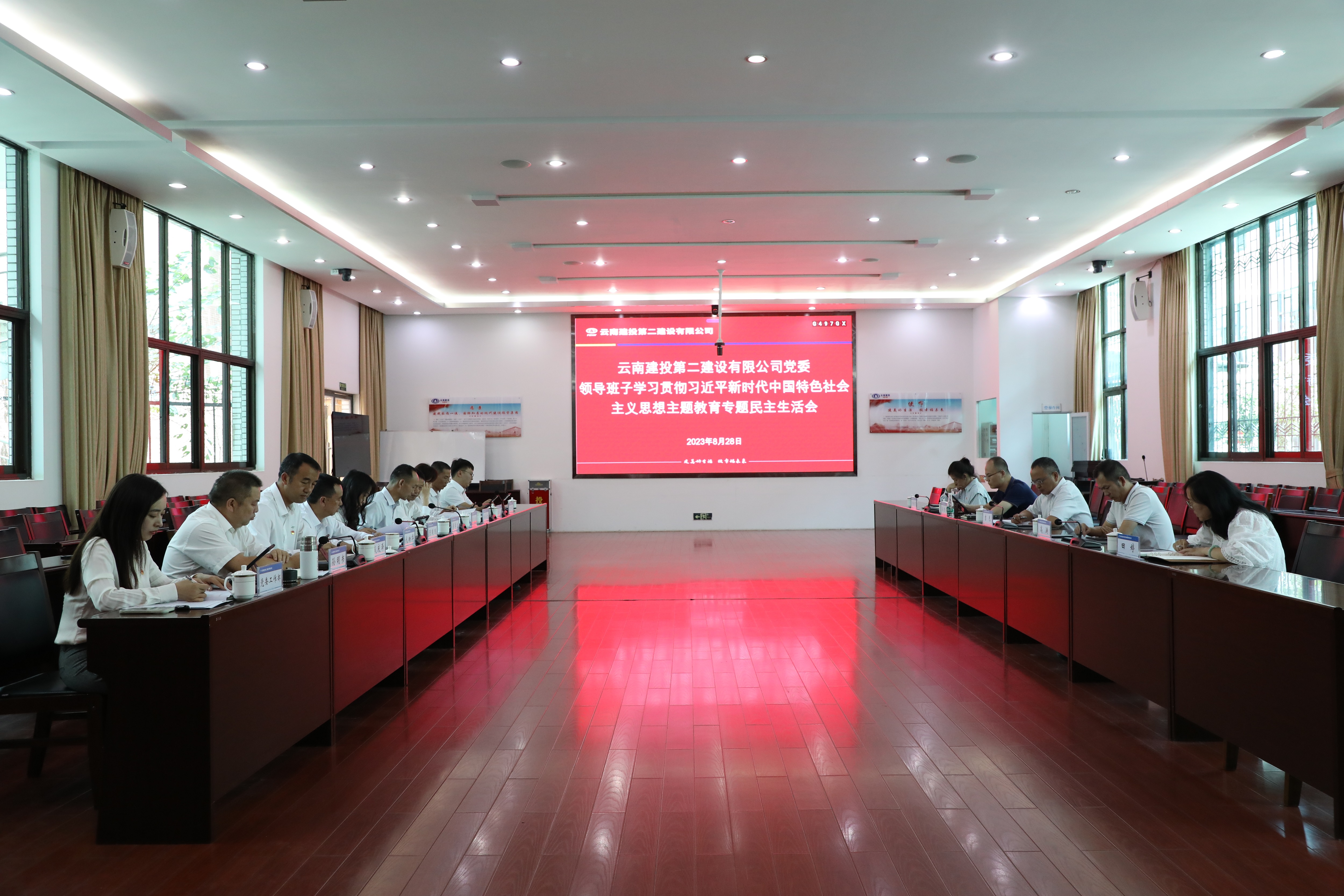 【公司要聞】公司黨委召開(kāi)主題教育專題民主生活會(huì)