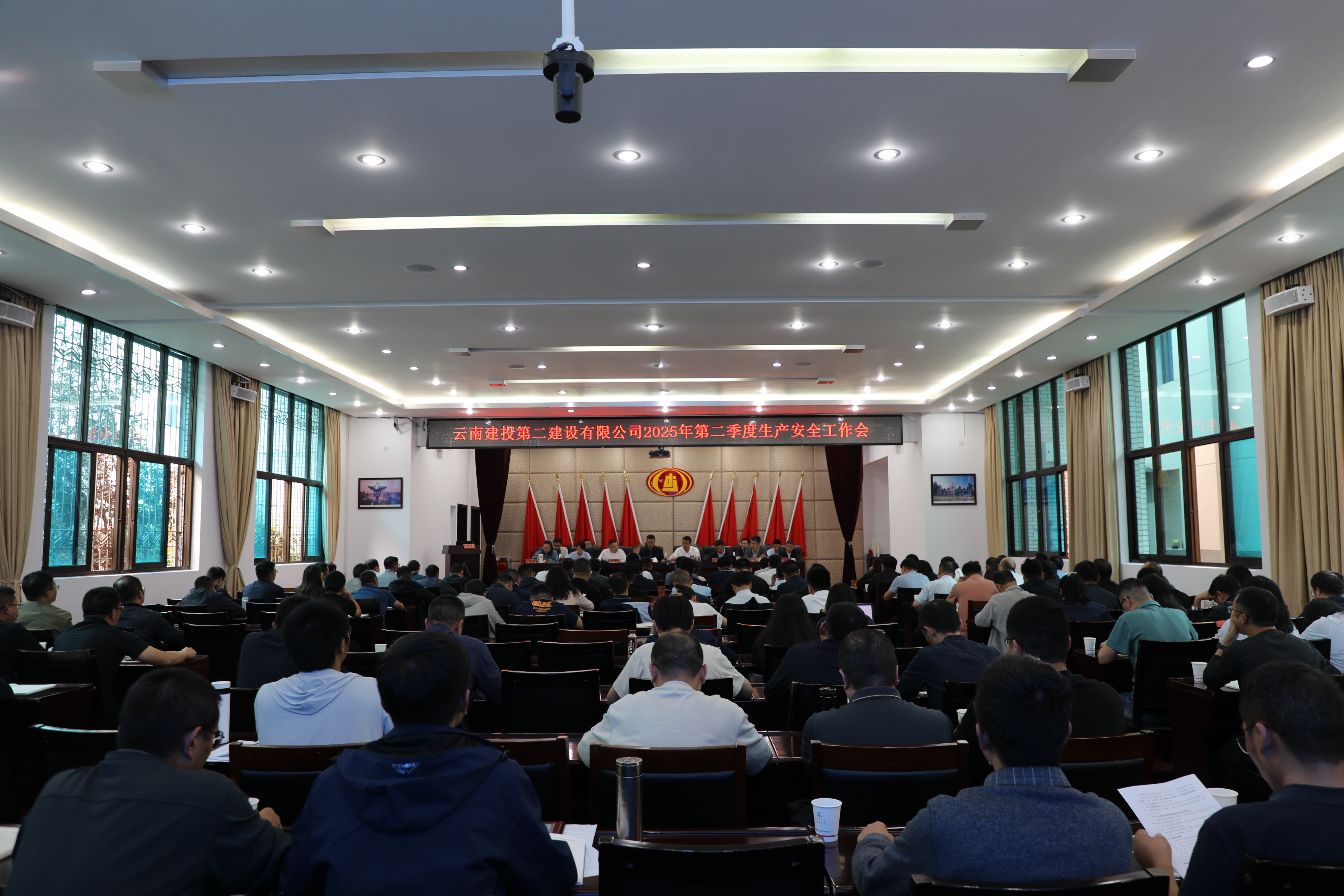 【公司要聞】公司召開(kāi)2025年二季度生產(chǎn)安全工作會(huì)