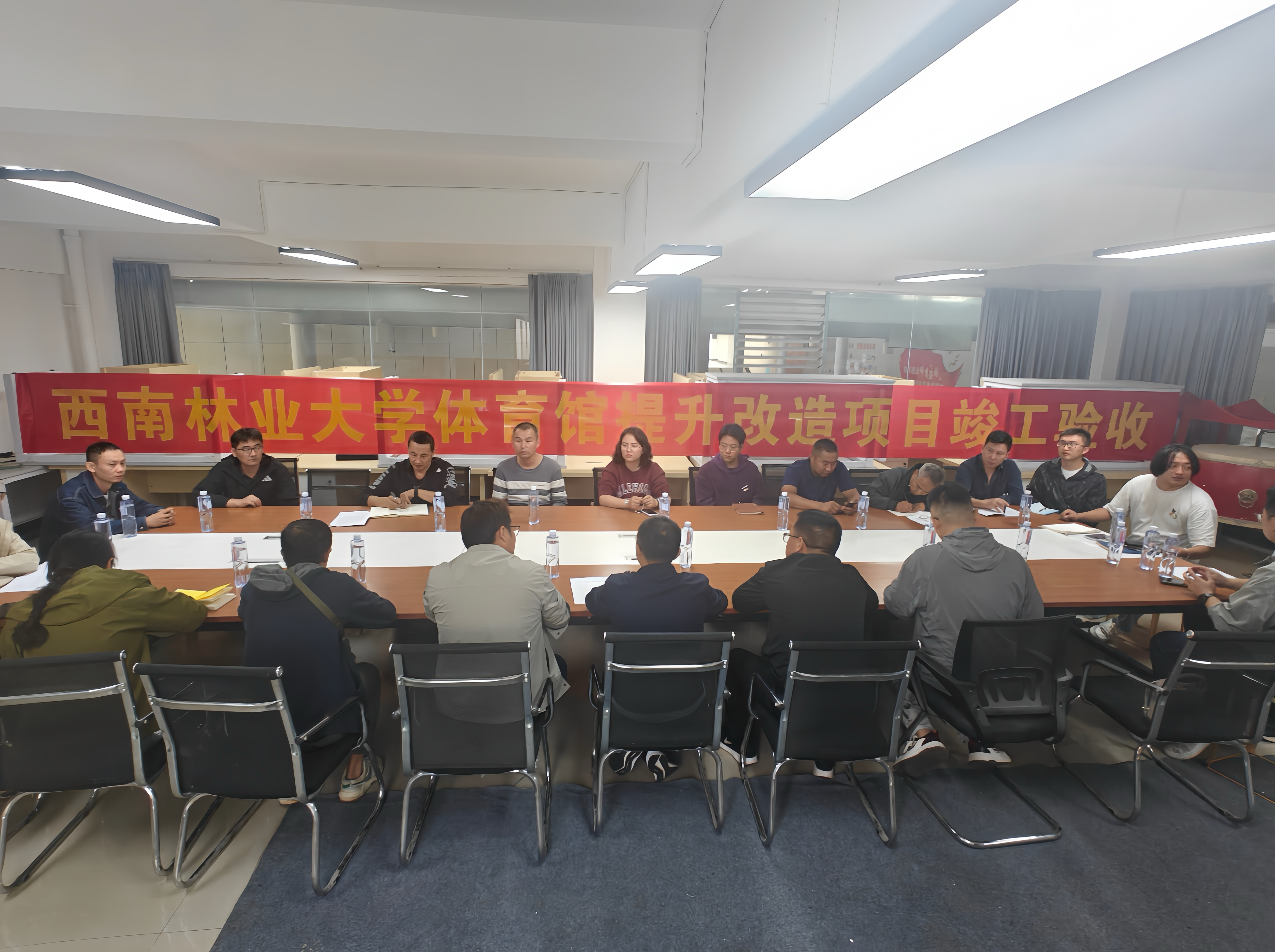 【項(xiàng)目動(dòng)態(tài)】西南林業(yè)大學(xué)體育館提升改造項(xiàng)目順利通過竣工驗(yàn)收